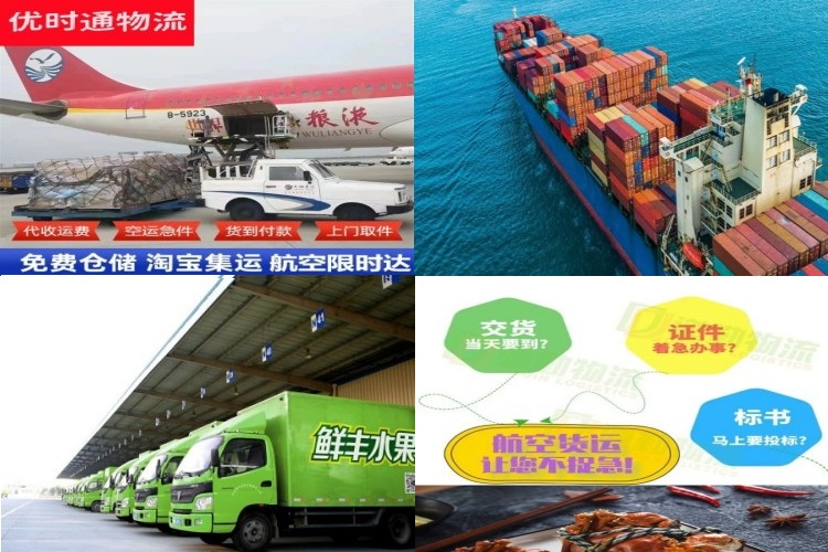 肥城到北京航空货运公司-肥城到北京物流专线