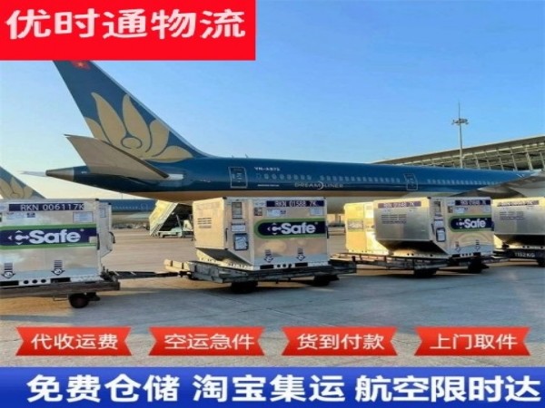 肥城到北京空运加急专线